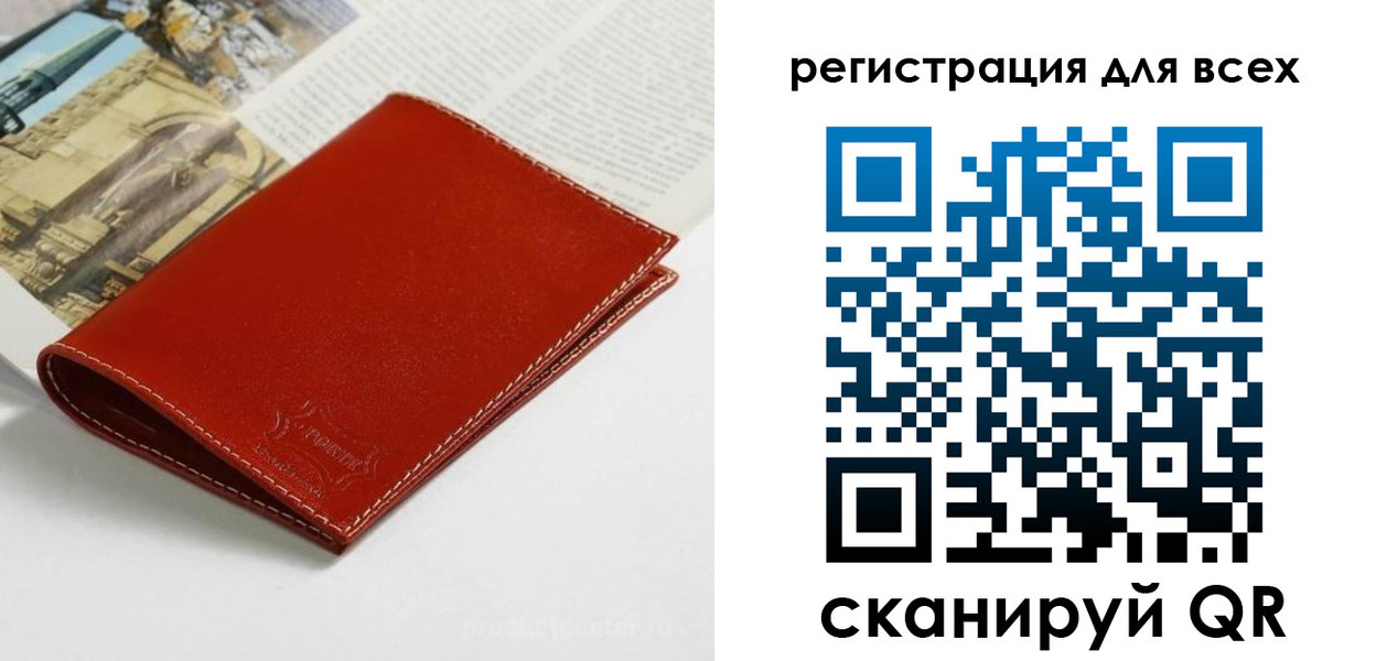 прописка поиск в Свирске