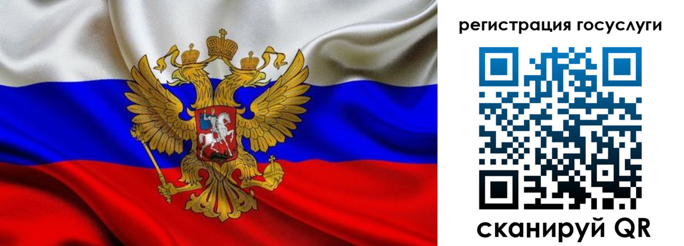 прописка гарантия в Свирске