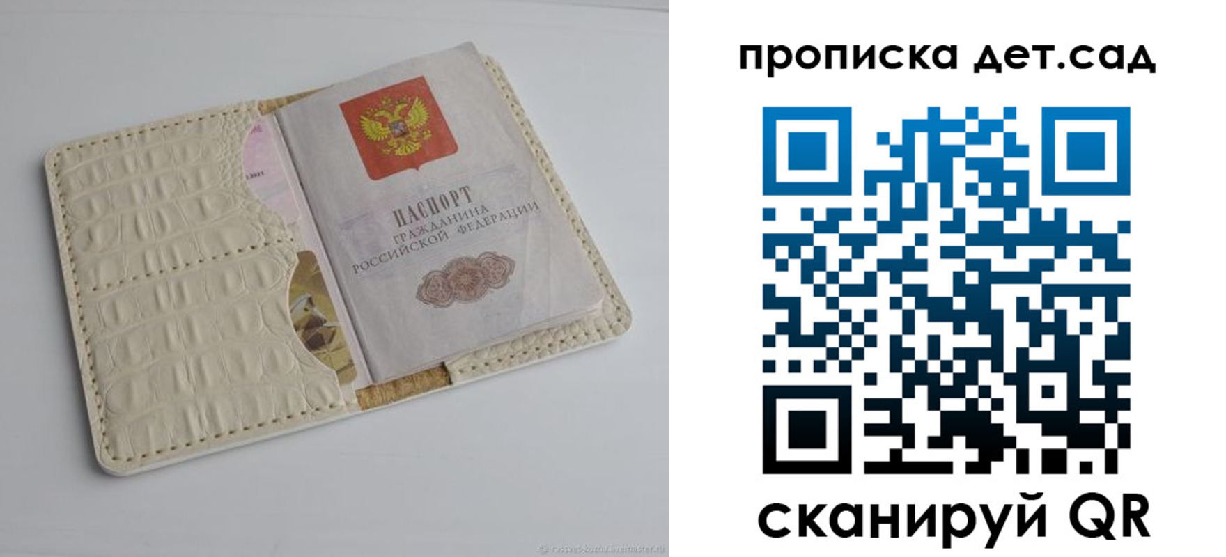 где прописаться в Свирске